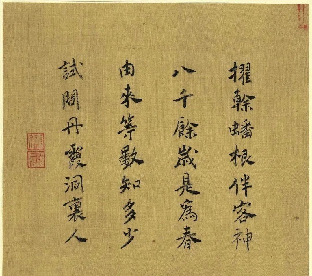 宋宁宗|宋宁宗赵扩为岳飞平反，削去秦桧封爵，北伐金朝！