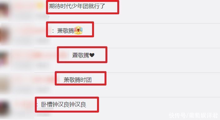 綜藝|芒果臺沉浸式新綜來襲！時代少年團強勢加盟，光看陣容爆款預定