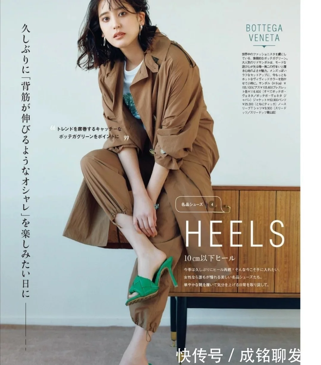 6park Com 那些会穿衣的女人 穿搭都会遵循 三选 原则 简约大气又显气质