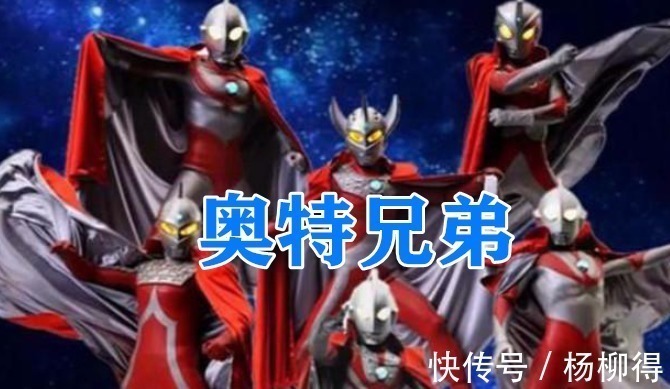 新生代|奥特曼奥特曼中有多少组合奥特兄弟上榜,最强的不是新生代