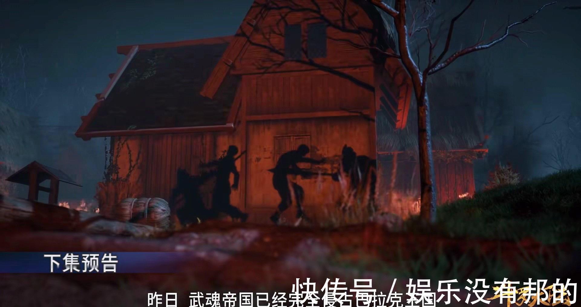 斗罗大陆|斗罗大陆:比比东扩张武魂帝国,海神第四考开启,鲸鲨之战到来