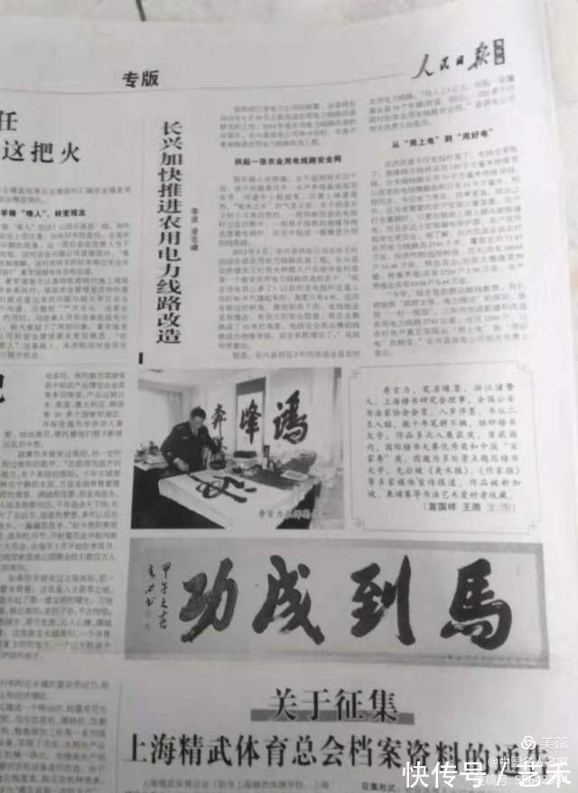 玄力&古风扑面寻出处 惠风和畅简架构求高雅——寿玄力书法艺术评鉴