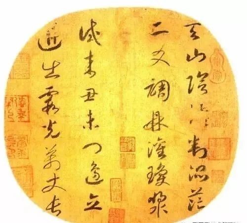 书法|不只是徽宗,宋朝皇帝都是书法高手