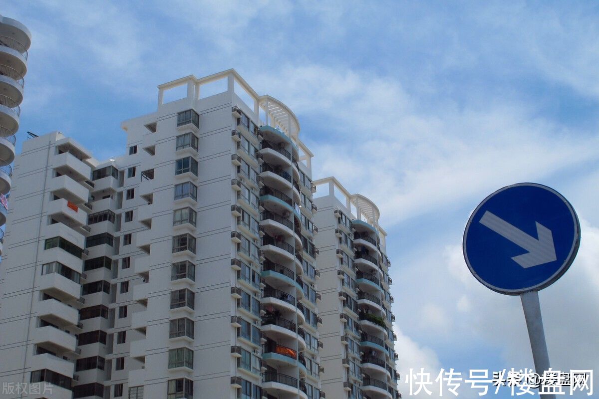 楼市|已有9城限跌，有一个共同点！为什么跌幅限制在15%？