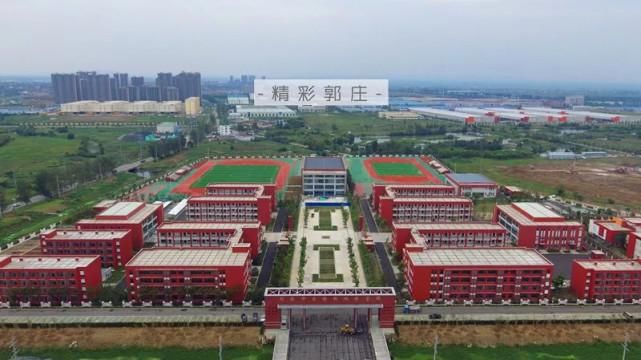中学|针对郭庄外来创业就业人员随迁子女中学入学报名的申请要求