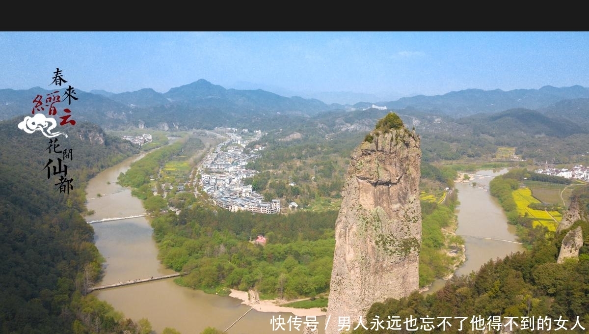 浙山浙水，缙善缙美！3天2晚，仙都缙云，寻觅春光之旅