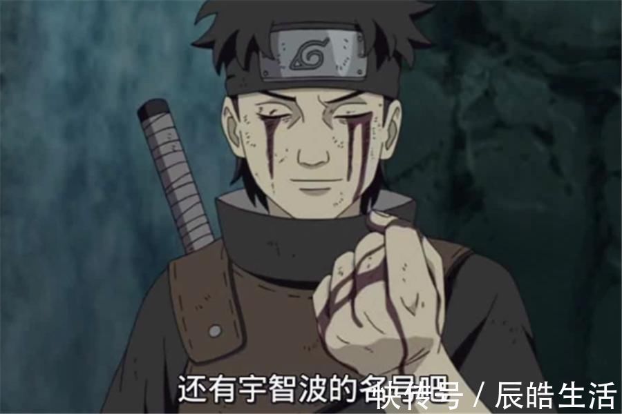 宇智波带土|宇智波一族谁的幻术最强?佐助和斑爷表示:别天神止水也是弟弟