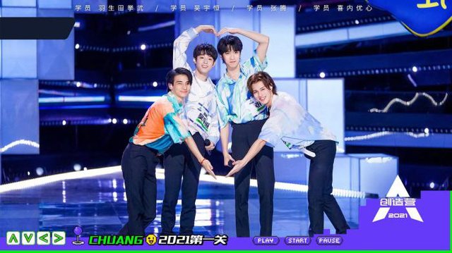 《创造营2021》首期开播，选手质量低下遭嘲，网友：啥也不是！