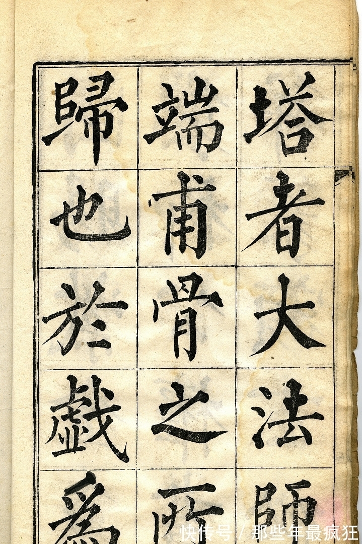 米芾$书法的韵致是什么?如何才能在书法中体现韵致?