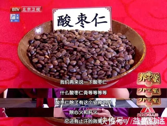 中老年|每天吃一把它,一觉睡到大天亮,中老年适合