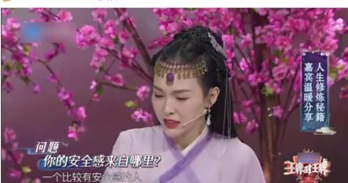 《王牌6》仙剑回忆篇：神秘嘉宾“紫萱”亮相，我们的时代已落幕