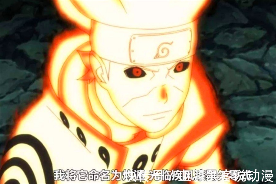火影忍者|火影忍者中6位起名鬼才:斑爷和水门很中二,宁次堪称魔鬼