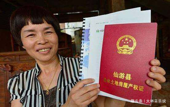 产权证|明年底停办“4个证”你家有吗农村没办的可能损失惨重