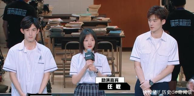 第一季只是助演,第二季成为双S级演员,任敏还被说运气好!