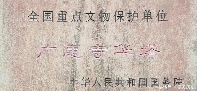 正定四塔之广惠寺华塔梁思成称它海内孤例，团长因保护它而牺牲