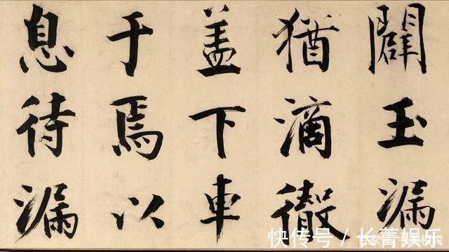 颜字$张即之楷书《待漏院记卷》,字字大如碗口,太精妙!