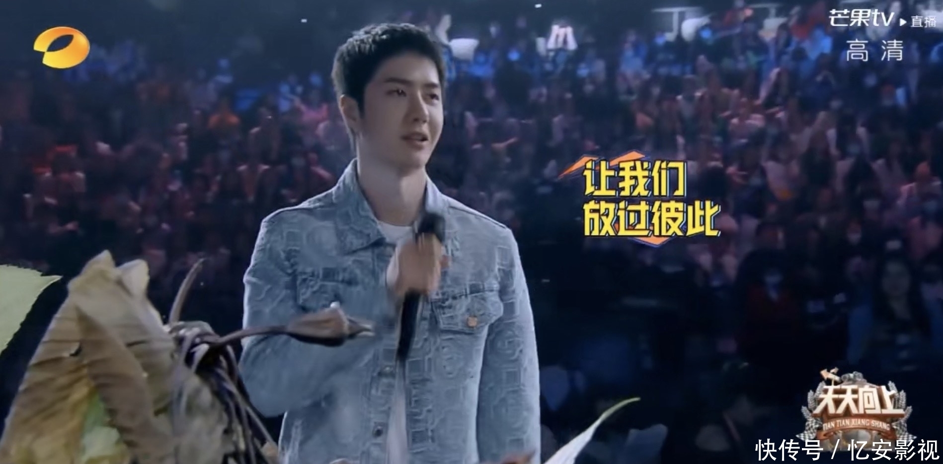 天天向上|汪涵:王一博最开始叫我涵爸,私下里一博经常跟导演们追着玩