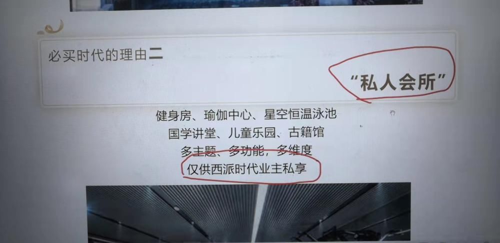 业主|风紧！多个知名房企西安工地被传停摆！年内购房“避雷针”请拿好