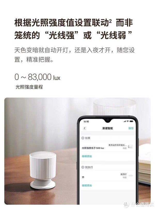 zigbee|618智能家居什么值得买-不买会后悔到拍大腿的那些产品