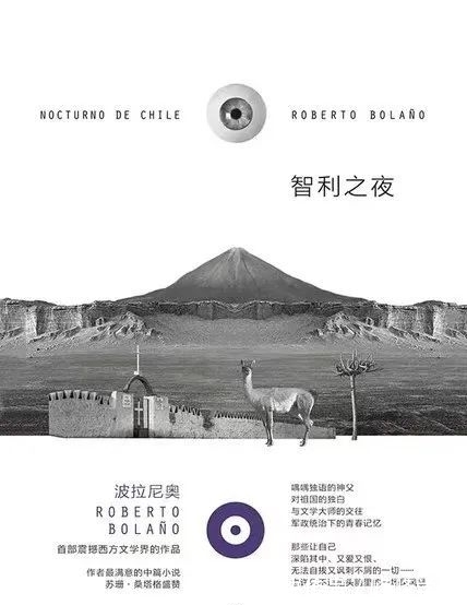 罗贝托·波拉尼奥#值得我们反复阅读!读懂毛姆,才读懂人生