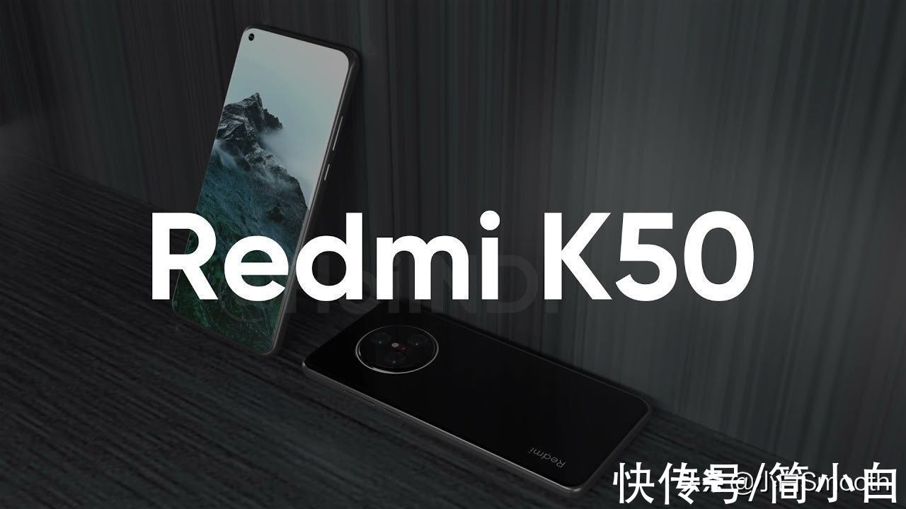 骁龙|红米K50明年2月发布，屏幕和芯片“太强了”！卢伟冰暗示要涨价