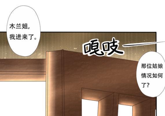 当作|王者荣耀漫画：守约救了大乔以后；大乔就把守约当作自己的夫君？