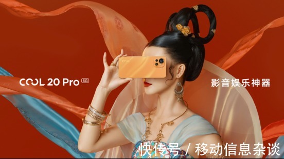 夜景|千元机中的“夜拍王”，酷派COOL 20 Pro的AI三摄实力不俗