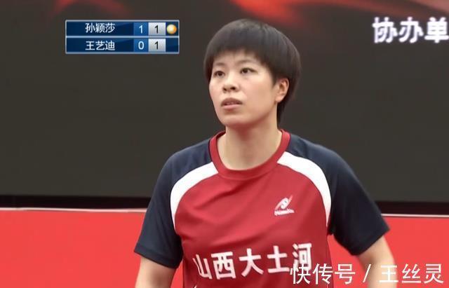 孙颖莎|国乒两人成头号种子!林高远王艺迪能否参加世乒赛,只剩一个机会
