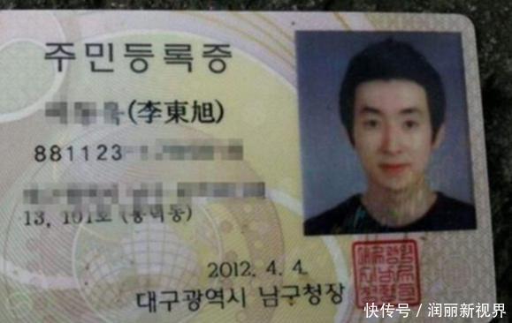 身份证上面为什么要加上中文名字韩国人