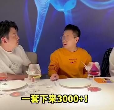 贾乃亮雷佳音合开餐厅,牛肉按克卖鲍鱼一只1288元,网友:一口都吃不起