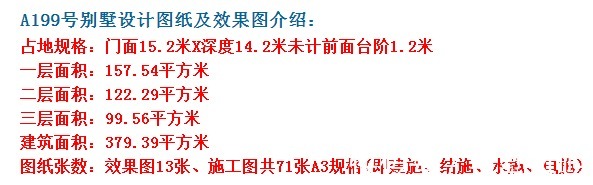 农村|中式农村别墅,带堂屋加土灶,耐看不过时。