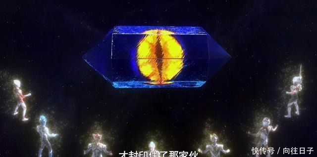 奥特曼泰迦剧场版变成讨债剧，人间体和奥特曼分离