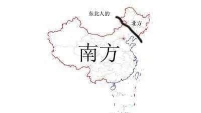 差异|南北方人的差异:从买菜这看得一清二楚,感谢菜场老板的不削之恩