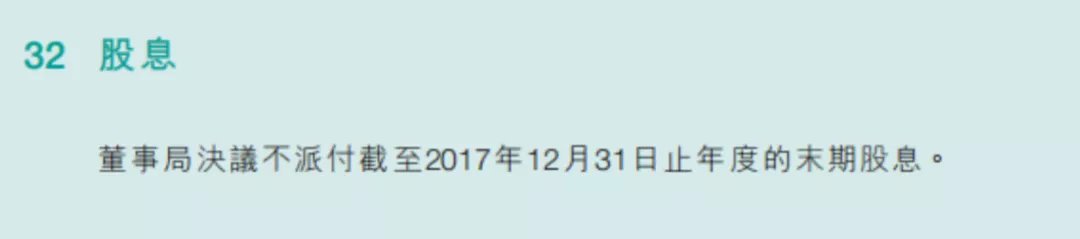 恒大集团|一个穷庙与富和尚的故事