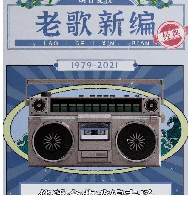 窦佳嫄|《明日创作计划》快要决赛了？那些“有来头”的同学现在怎样了？