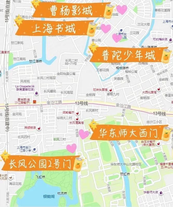 枣阳路|周末不知道去哪儿？来普陀这些地方“荡”一“荡”！