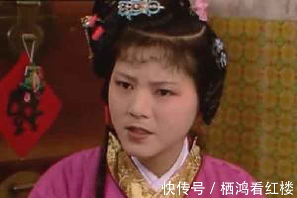 王夫人#把《红楼梦》中的袭人换成工作中的同事,你会喜欢吗?