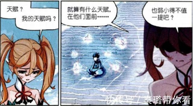 发懵|斗罗大陆:白沉香说了一句话,海鬼斗罗听了发懵?