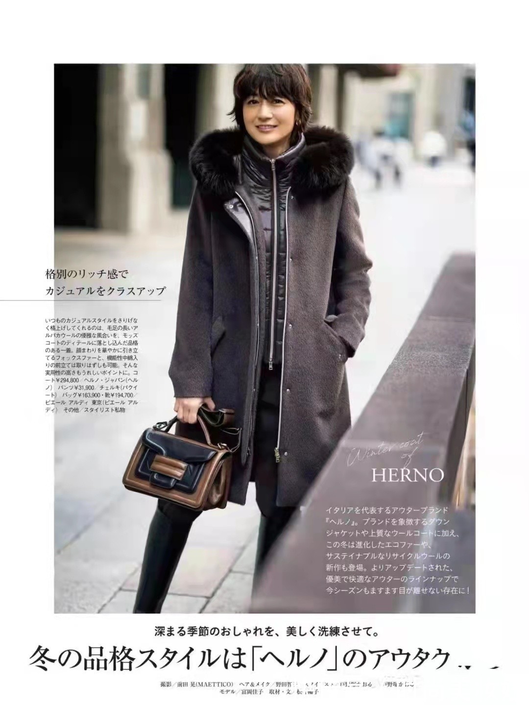 穿搭|女人一旦到了40岁,既要时髦减龄也要精致高级,日系穿搭值得借鉴