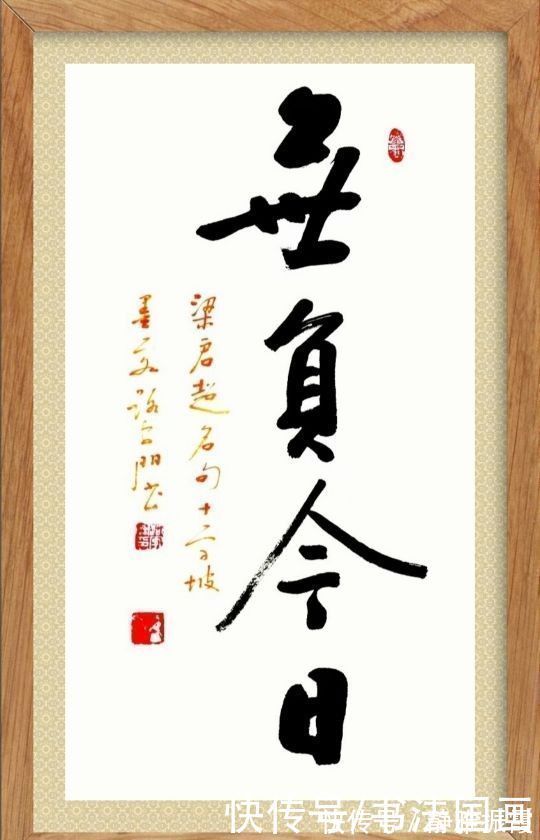 书法&书法定制国画收藏，行书大字—书山千仞磨志，厚德载物，静思笃行