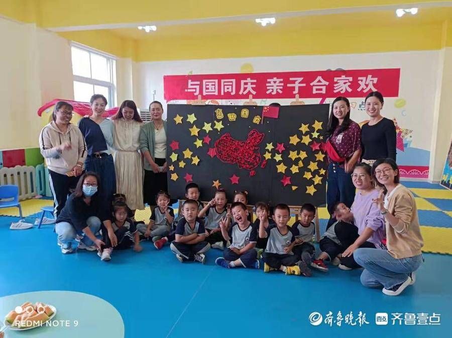 课堂|利津县东津实验幼儿园社区共驻共建项目获表扬