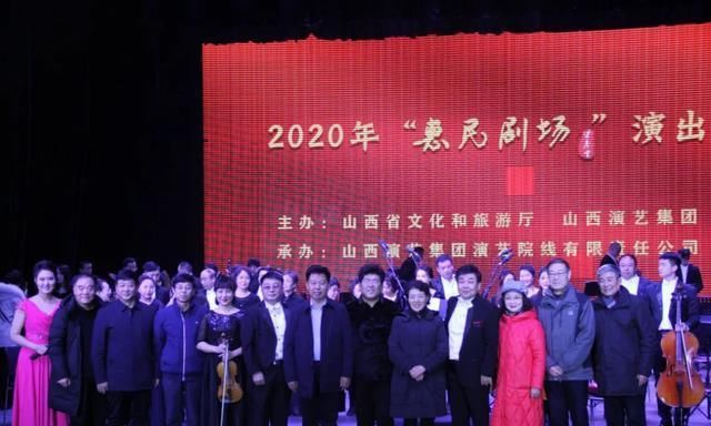  演出|「演出资讯」2020年“惠民剧场”中外经典交响音乐会