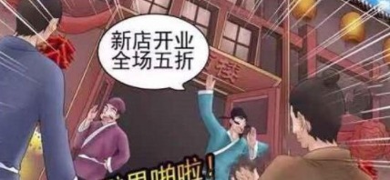 |搞笑漫画 为测试相亲对象, 渣男竟用了这一种方式!