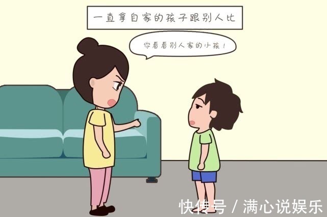 习惯性行为|家长有这几这种习惯性行为,容易养出自卑的孩子,这件事很多人做