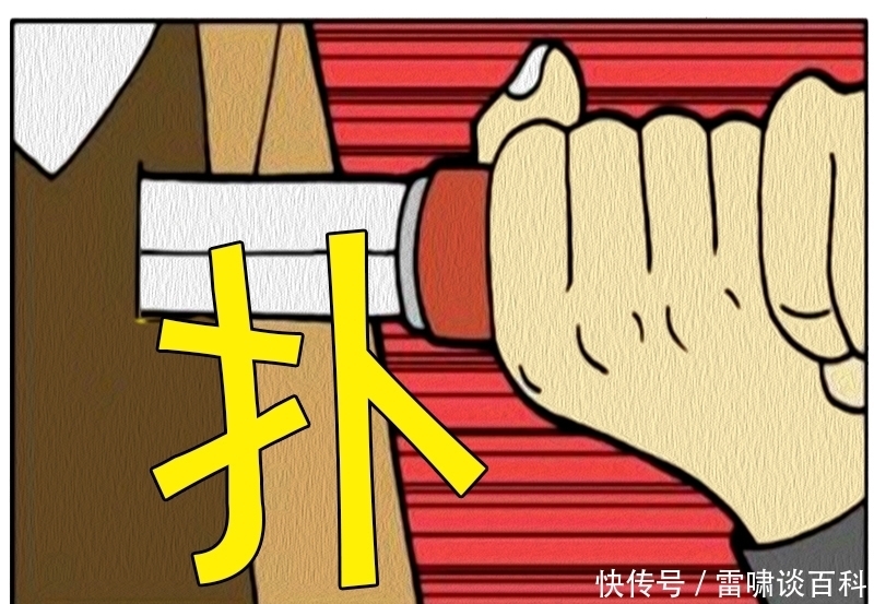 苹果|恶搞漫画：一只被戳了多刀的苹果