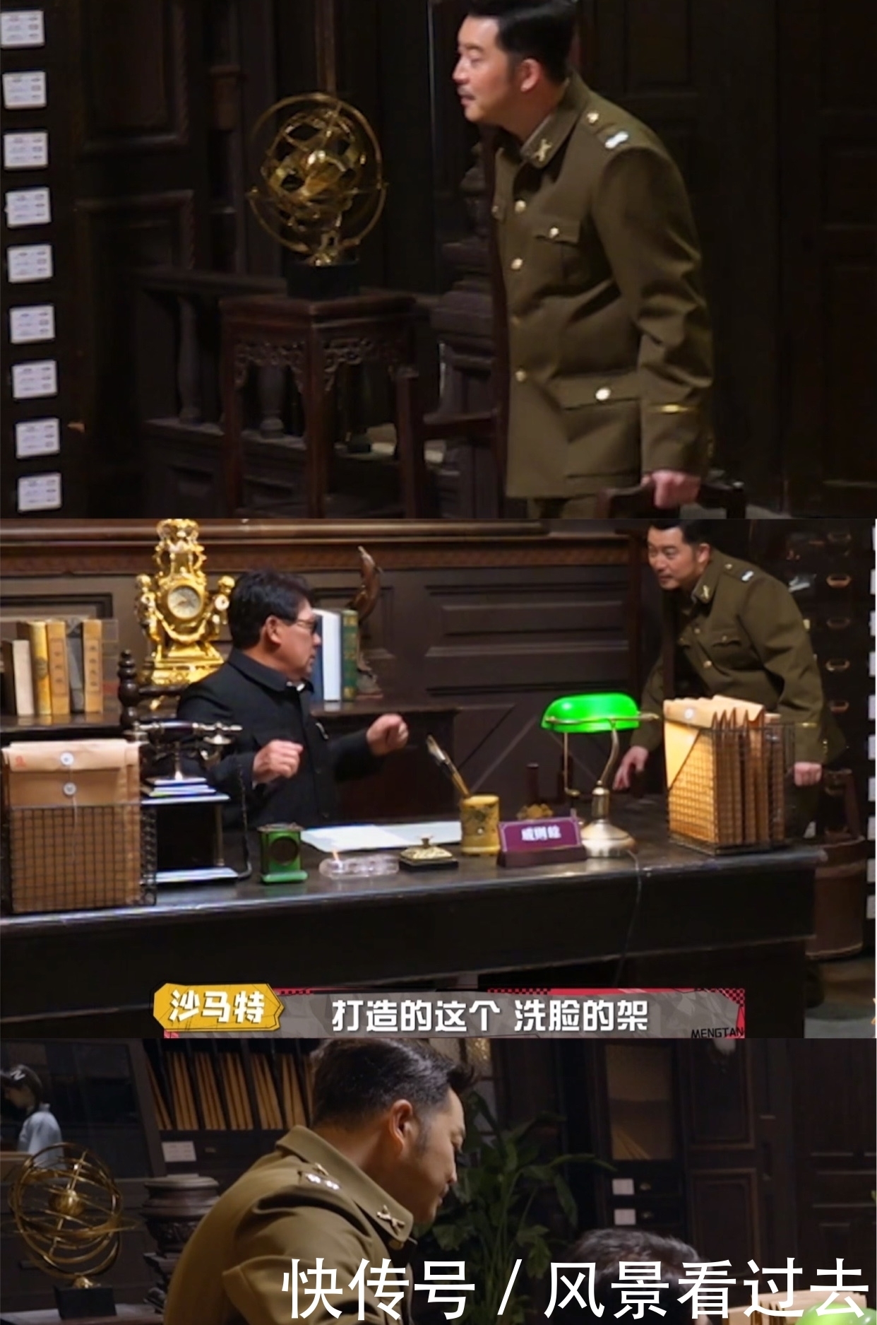 黄子韬 《萌探探探案》开播,沙溢综艺感拉满,黄子韬当选全队最笨被吐槽