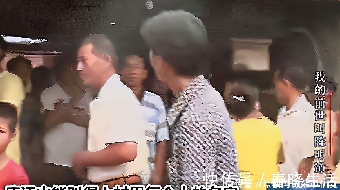 前世&“再生人”唐江山:3岁记起自己前世,6岁凭记忆找到上辈子的父母