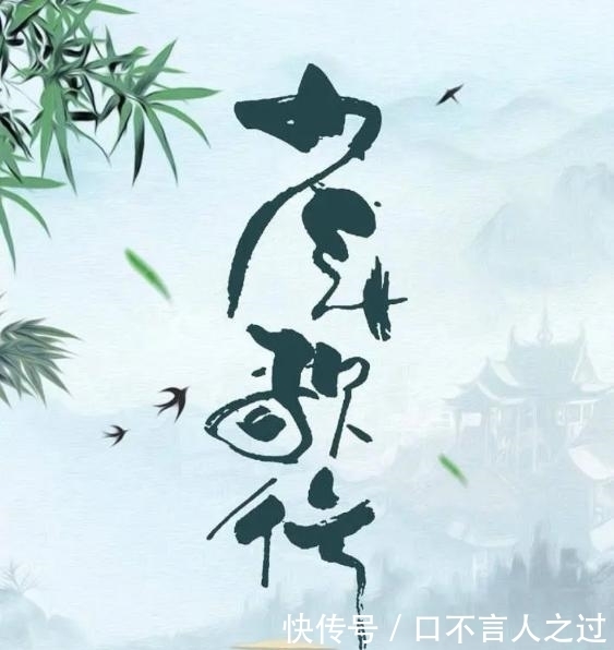 《少年歌行》改编真人剧,人物角色公开,谁的房子塌了?