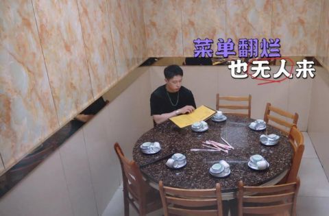 張鶴倫,醒醒吧!這是德云社團(tuán)綜,不是極限挑戰(zhàn)!