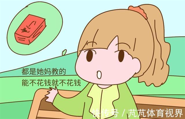 艳艳|跟孩子谈家里的“钱”,做到这3点,孩子会比同龄人优秀一大截